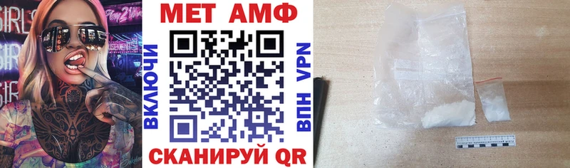 АМФЕТАМИН 98%  Канаш 