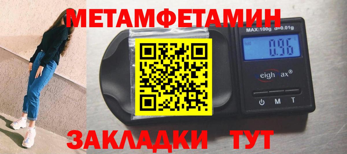 Канаш  АМФ Розовый  Амфетамин  Вход с VPN 