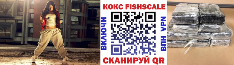 COCAIN 99%  купить наркотик  Канаш 