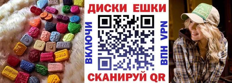 mega как войти  площадка как зайти  Ecstasy Punisher  Канаш 