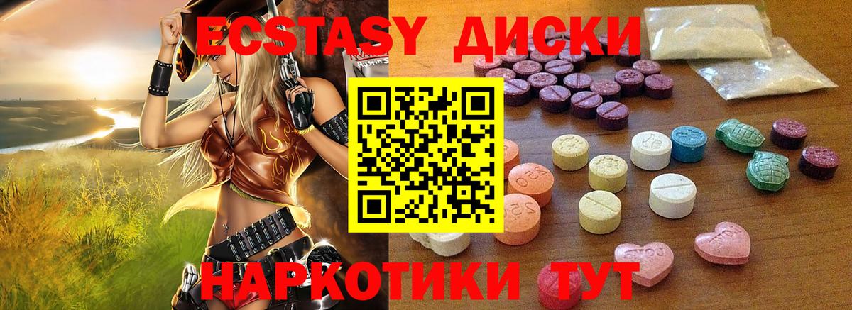 Псилоцибиновые грибы Канаш