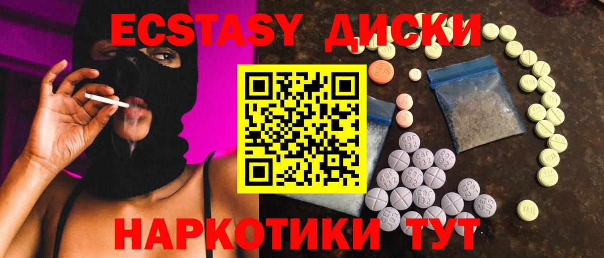 Ecstasy Дубай Канаш