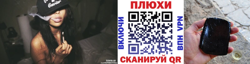 ГАШ ice o lator Канаш