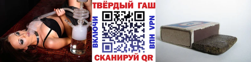omg как войти  купить наркотики сайты  Канаш  ГАШИШ Premium 