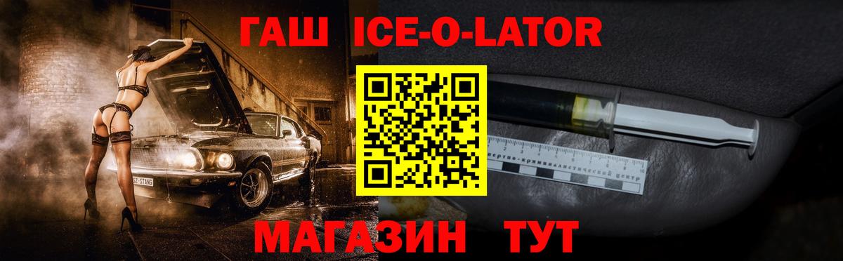 Канаш  Гашиш  Вход с VPN  ГАШИШ 40% ТГК  Гашиш убойный 