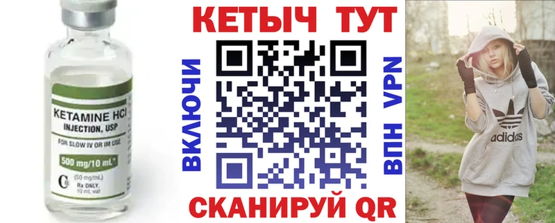 гидра ONION  Канаш  КЕТАМИН ketamine  хочу  