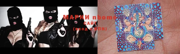 соль курить ск Дмитровск