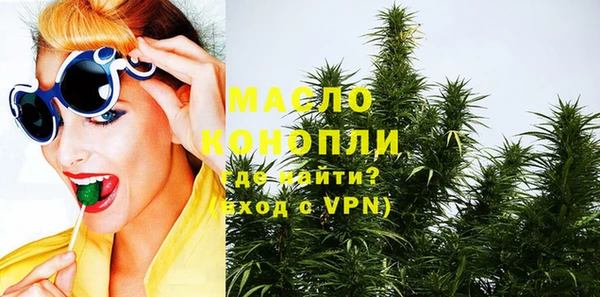 соль курить ск Дмитровск