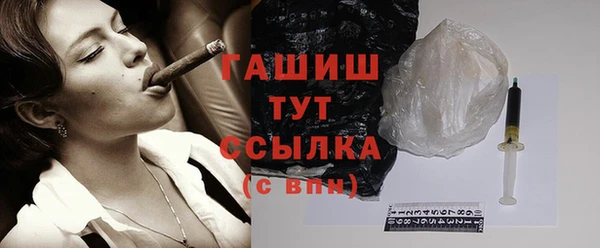 герыч Дмитров