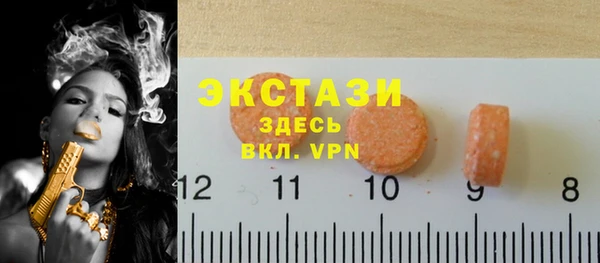 соль курить ск Дмитровск