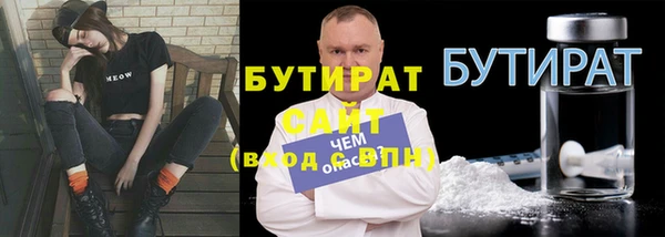 герыч Дмитров