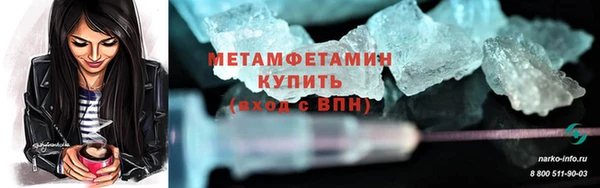 герыч Дмитров