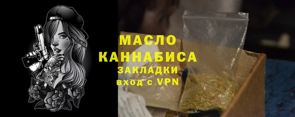 соль курить ск Дмитровск