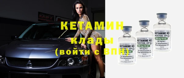 соль курить ск Дмитровск