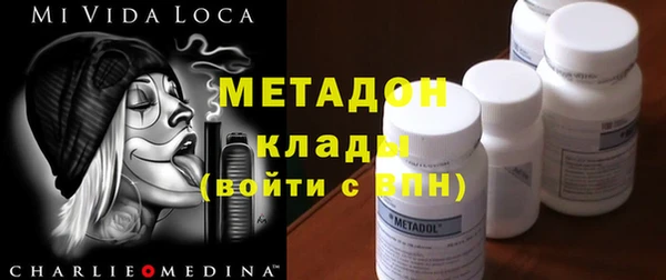 герыч Дмитров