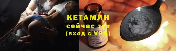 прущая мука Ленск