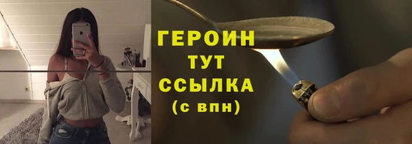 герыч Дмитров