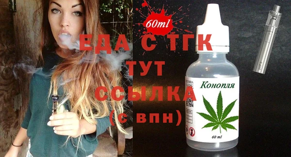 соль курить ск Дмитровск