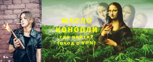соль курить ск Дмитровск