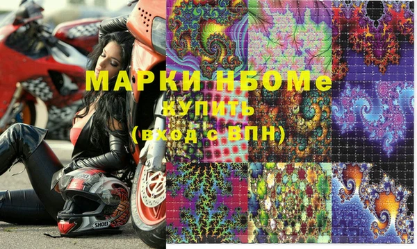 герыч Дмитров