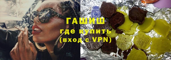 соль курить ск Дмитровск
