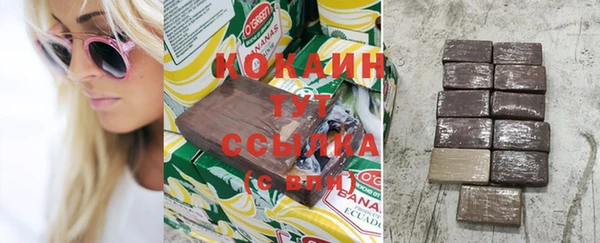 кокаин перу Дмитриев