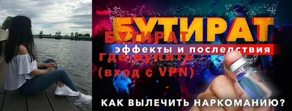 герыч Дмитров