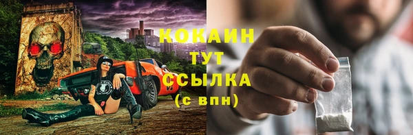 герыч Дмитров