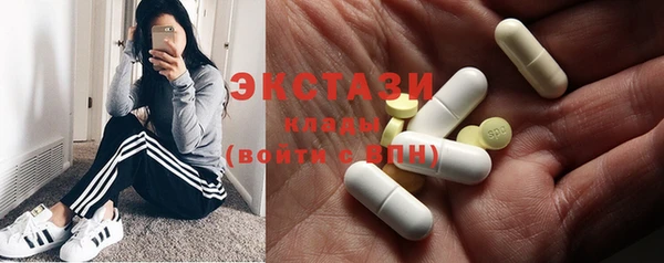 соль курить ск Дмитровск