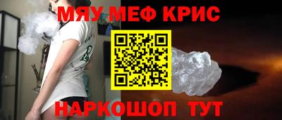 бошки Ипатово