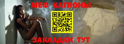 мефедрон мука Изобильный