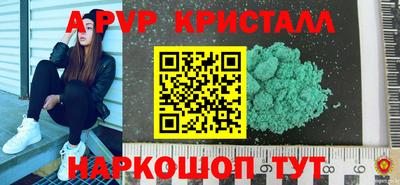 бошки Камышлов