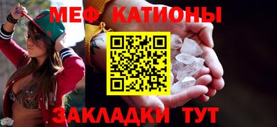 ALPHA-PVP Канаш