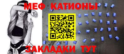 ALPHA-PVP Канаш