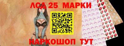 бошки Ипатово