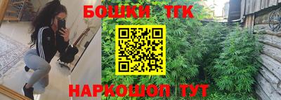 бошки Ипатово
