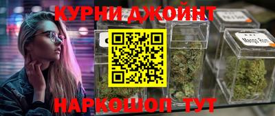 бошки Камышлов
