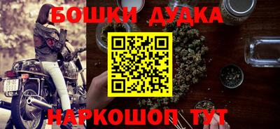 бошки Камышлов