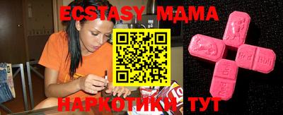 мефедрон мука Изобильный