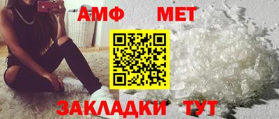 МДМА Севастополь