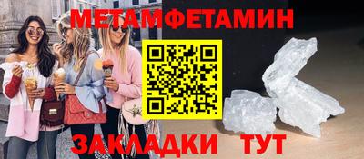 мефедрон мука Изобильный