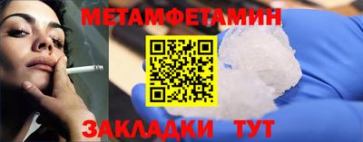 бошки Ипатово