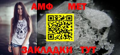 мефедрон мука Изобильный