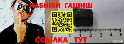 бошки Ипатово