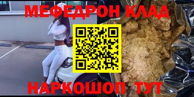 ALPHA-PVP Канаш