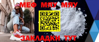 бошки Ипатово