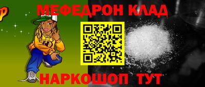 мдма Ирбит