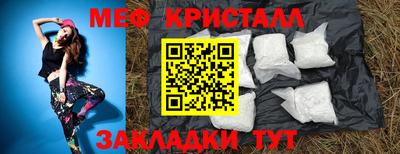 мдма Ирбит