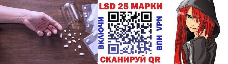 ЛСД экстази кислота  Канаш 