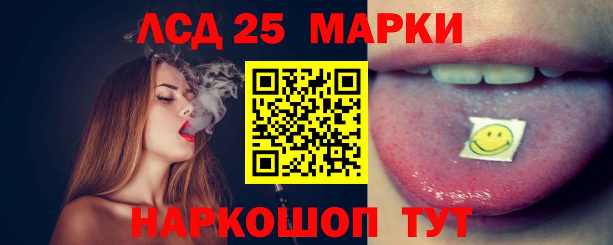 Канаш  LSD-25 экстази ecstasy  Вход с VPN  ЛСД экстази ecstasy 